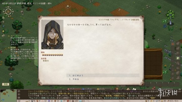 开放世界RPGElin免费试玩Demo现已在Steam推出