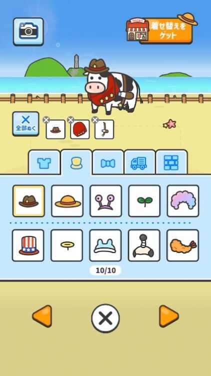 哞哞牧场游戏安卓版图5