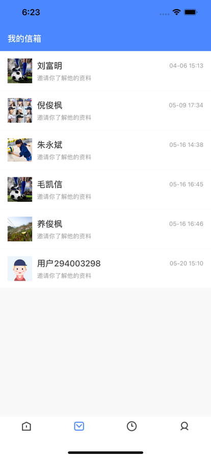 昌隆开工吧老板图1