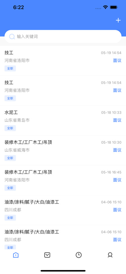 昌隆开工吧老板图3