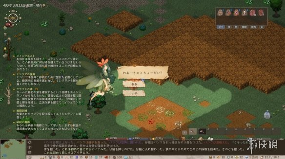 开放世界RPGElin免费试玩Demo现已在Steam推出