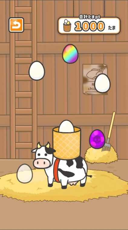 哞哞牧场游戏安卓版图6