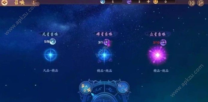 云梦四时歌特殊星耀怎么获得特殊星耀获取方法详解