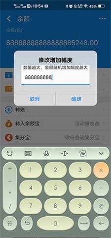 支付宝白领日记版免750分图1