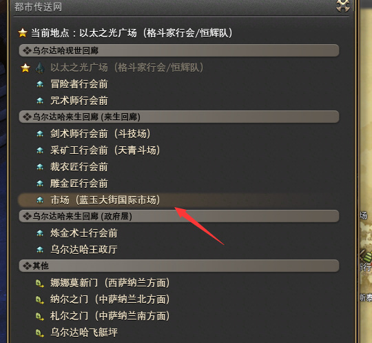 ff14镰刀职业任务在哪