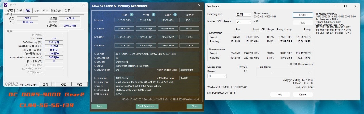 十铨T-FORCEXTREEMARGB幻镜DDR5内存评测：炫酷西装暴徒，狂飙9000MHz