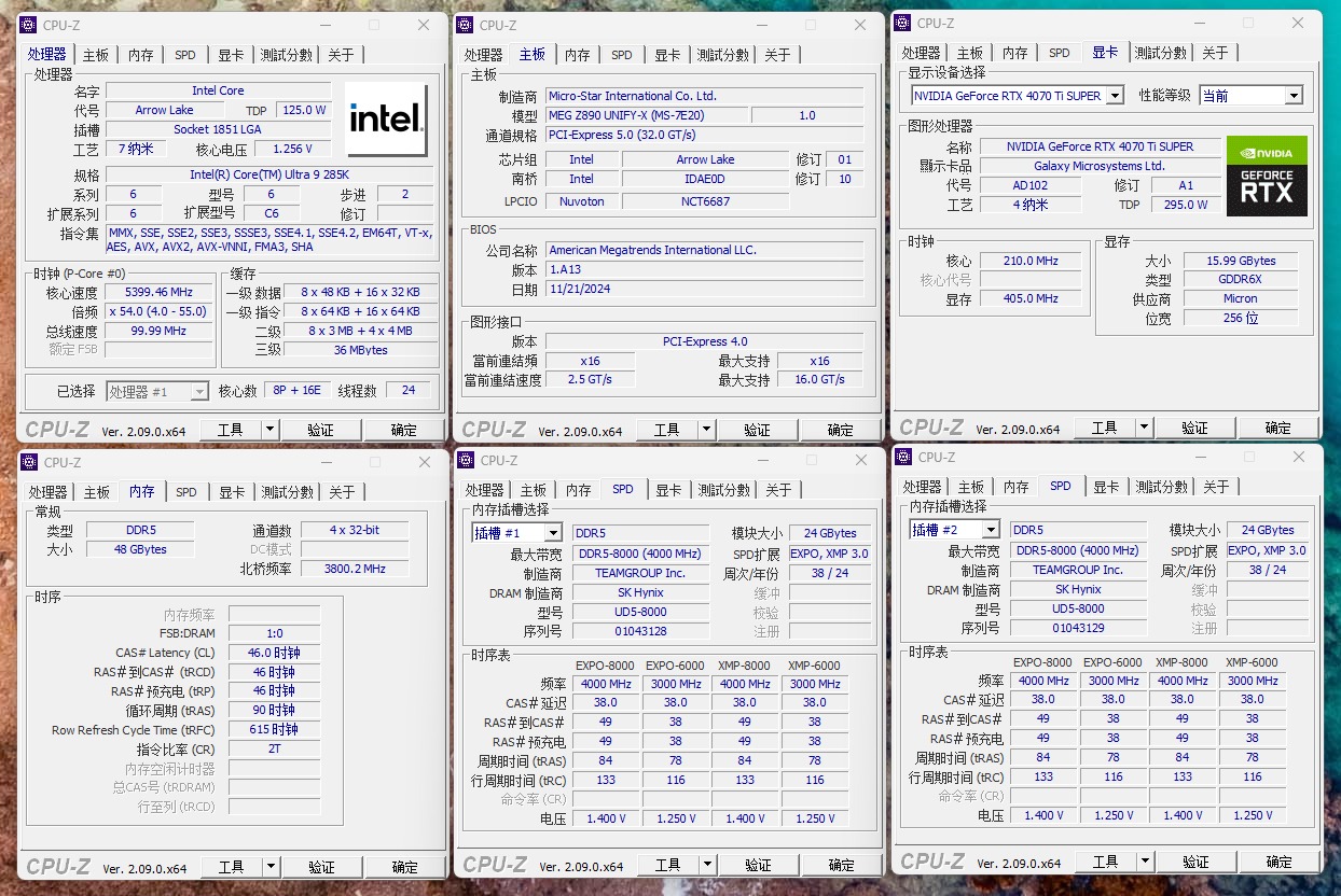 十铨T-FORCEXTREEMARGB幻镜DDR5内存评测：炫酷西装暴徒，狂飙9000MHz