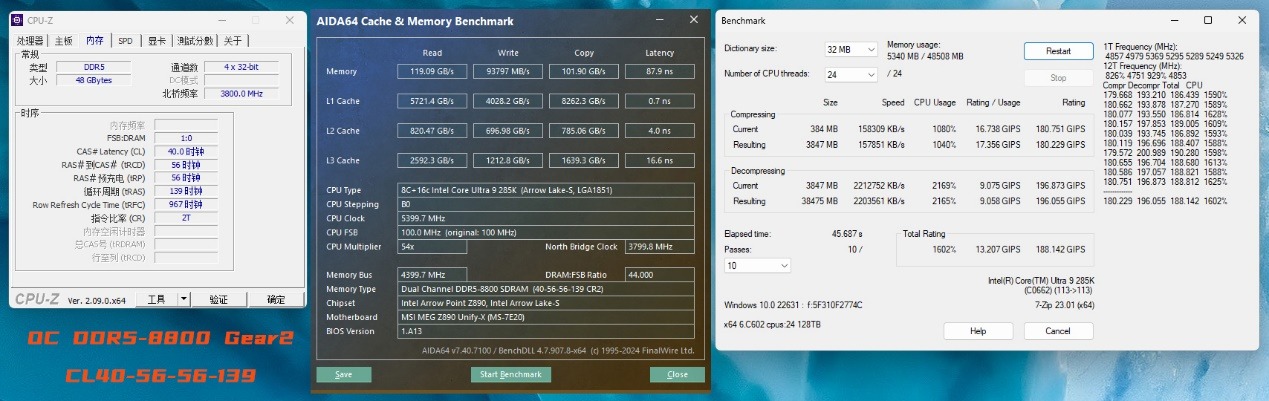 十铨T-FORCEXTREEMARGB幻镜DDR5内存评测：炫酷西装暴徒，狂飙9000MHz