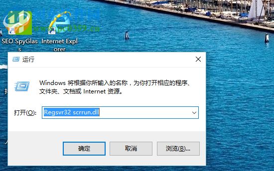 win10电脑中安装office提示无法打开此安装包请确认该程序包存在如何解决