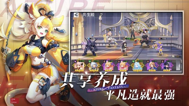 双生幻想神灵大陆图2