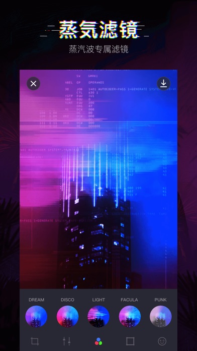 蒸汽波相机VaporCam吐红烟特效下载图6