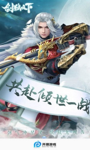 开濮游戏盒图3