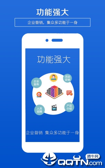 企业海报制作app最新版图5