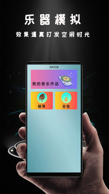 青蛙视频投屏app图2