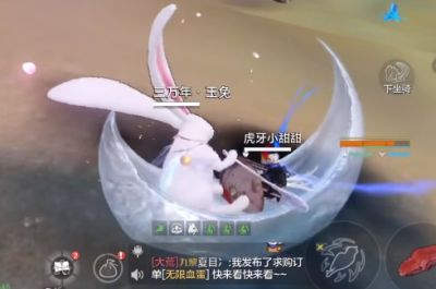妄想山海玉兔食珍怎么做玉兔食珍配方制作方法