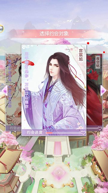 野兽派美男子!领略锦绣奇缘角色的野性美