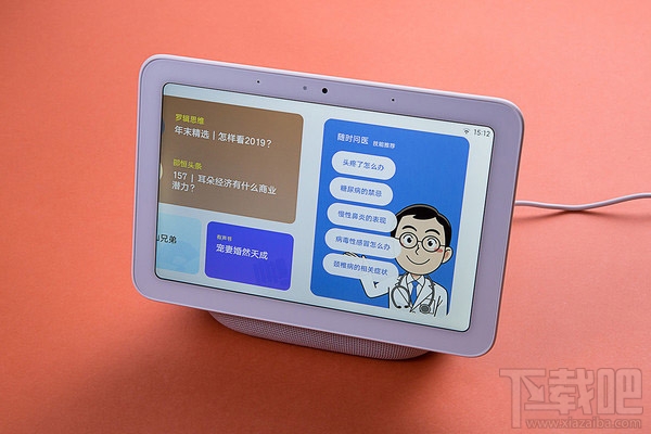 小爱触屏音箱pro8怎么样小爱触屏音箱pro8评测