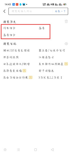 百度AI志愿助手有什么用百度AI志愿助手使用方法介绍