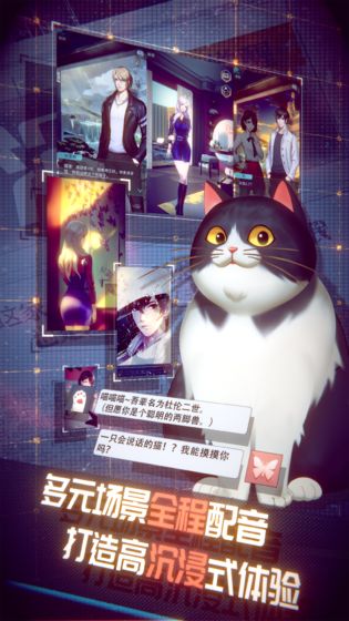 梦中的你双端上线倒计时引出一段跌宕起伏的故事
