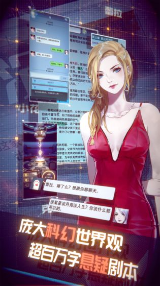 梦中的你双端上线倒计时引出一段跌宕起伏的故事