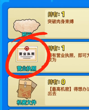 别惹农夫烧烤农夫怎么解锁烧烤农夫皮肤解锁方法