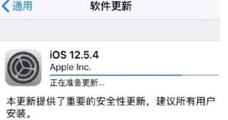 ios14.7beta3什么时候出更新了什么ios14.7beta3升级测评
