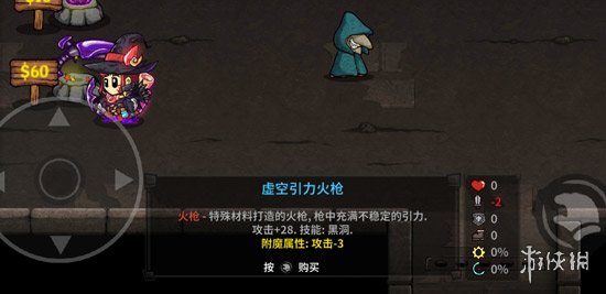失落城堡黑洞武器怎么解锁黑洞武器解锁方法分享
