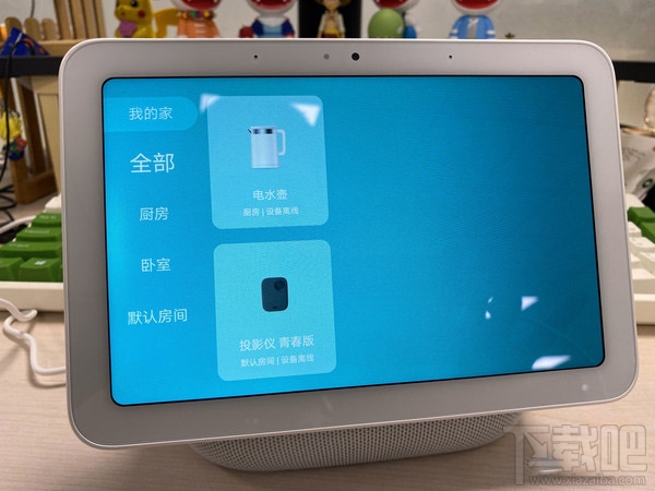 小爱触屏音箱pro8怎么样小爱触屏音箱pro8评测