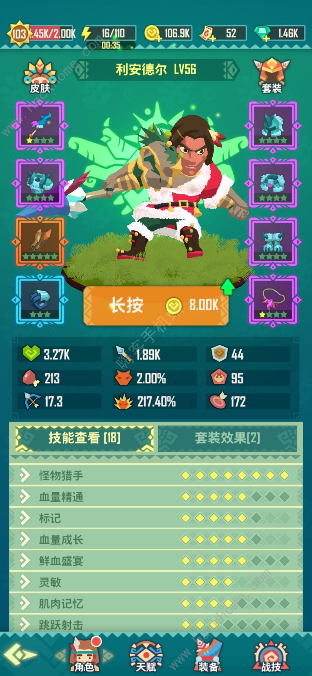 迷境射击技能怎么选择最强技能选择推荐