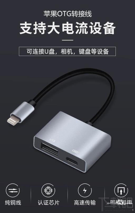 ipados支持u盘连接吗ipad连u盘的技巧