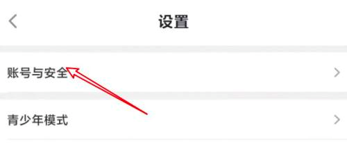 Taptap注销账号的方法