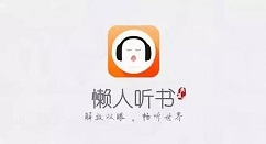 懒人听书怎么跳过开头