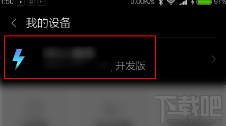 miui国际版刷机怎么操作miui国际版刷机方法