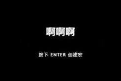 罗技GHUB设置宏的方法