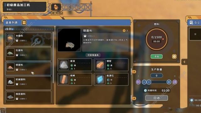 沙石镇时光游戏评测：小镇生活，时光总是过得那么快