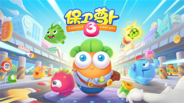 好玩的手机塔防游戏排行榜前十名推荐