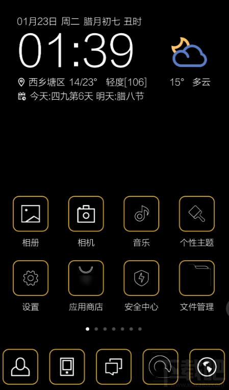 miui国际版刷机怎么操作miui国际版刷机方法