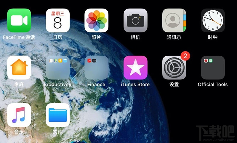 ipados支持u盘连接吗ipad连u盘的技巧