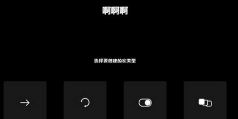 罗技GHUB设置宏的方法
