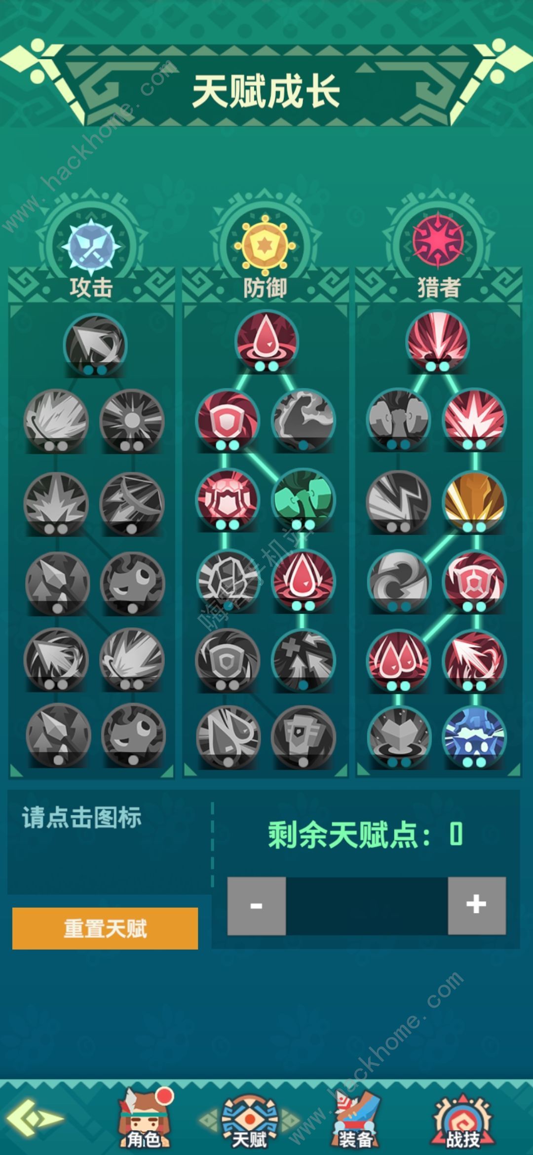 迷境射击技能怎么选择最强技能选择推荐