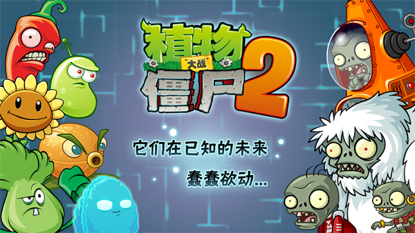好玩的手机塔防游戏排行榜前十名推荐