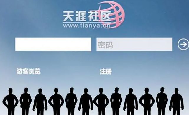 天涯社区已无法打开是怎么回事2023年4月天涯官网无法打开事件始末