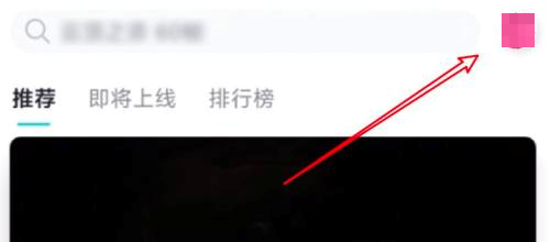 Taptap注销账号的方法