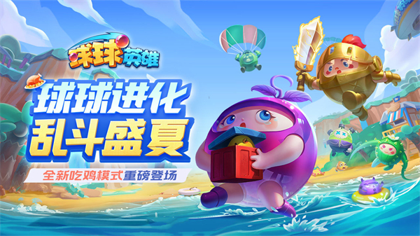 好玩的手机塔防游戏排行榜前十名推荐