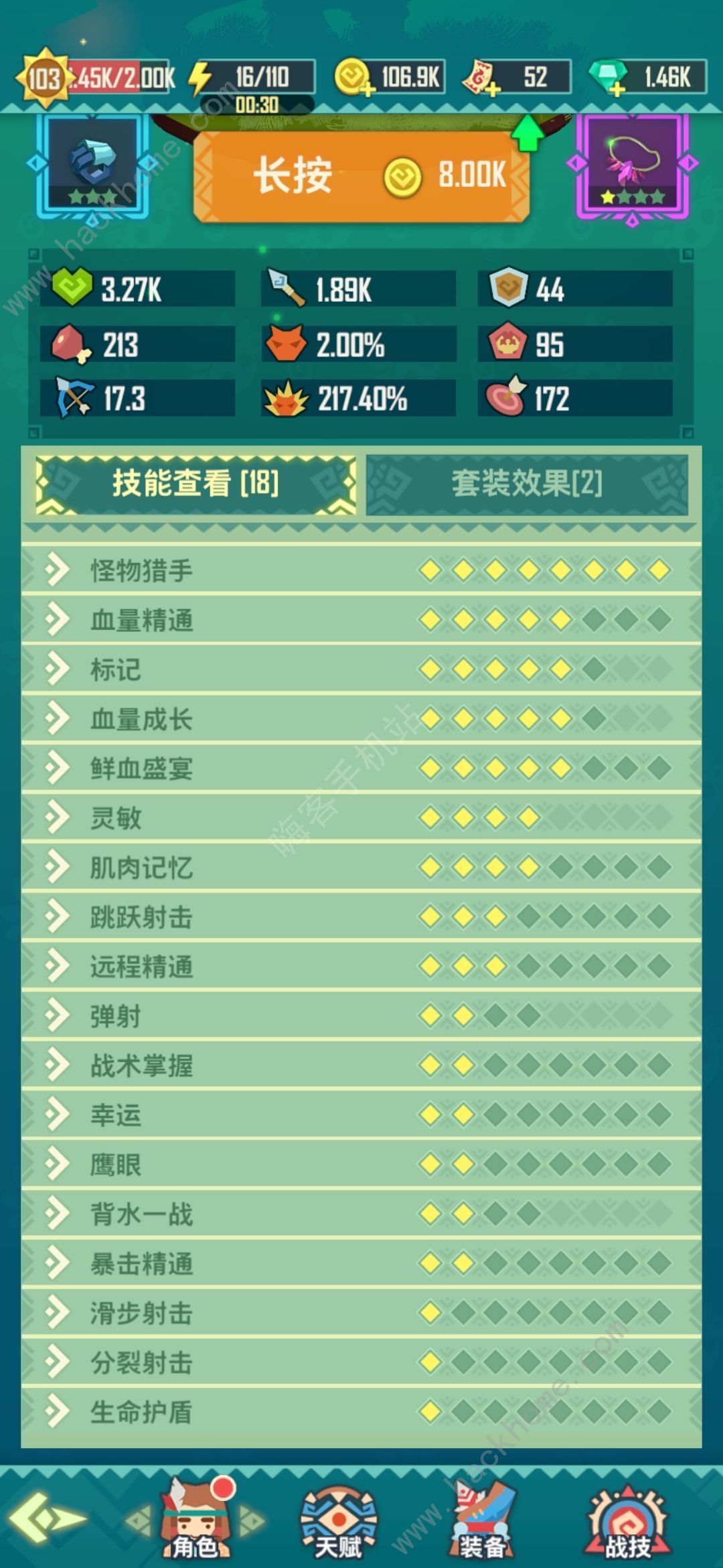 迷境射击技能怎么选择最强技能选择推荐