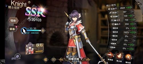 苍之骑士团2初始ssr选谁2022初始ssr节奏榜