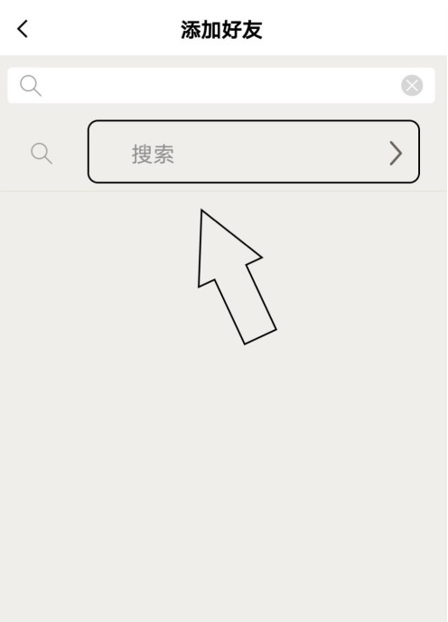 百词斩如何添加好友百词斩添加好友方法