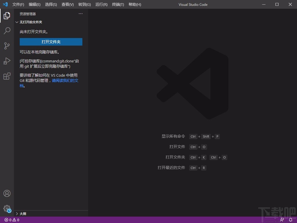 VisualStudioCode设置字体大小的方法