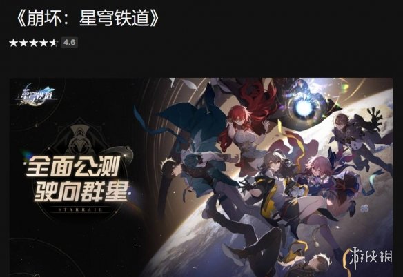 游侠早报：偶像大师新游公布马里奥票房将破10亿