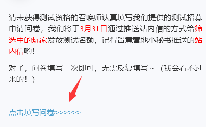 代号破晓怎么下载
